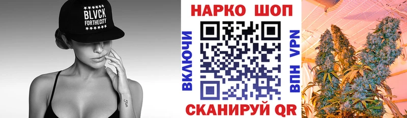 Купить Гашиш  Каннабис  СОЛЬ  Вейп ТГК  Меф  Кандалакша