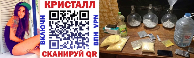 Купить закладки Кандалакша Amphetamine Premium