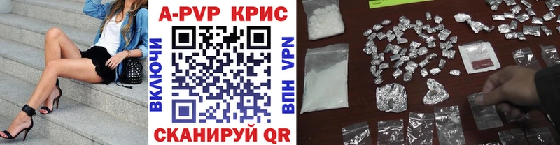 Альфа ПВП Crystall  Купить закладки  Кандалакша 