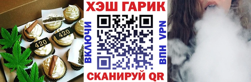 Еда ТГК конопля  Купить где  Кандалакша 