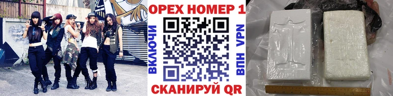 Кокаин 97%  Купить закладки  Кандалакша 