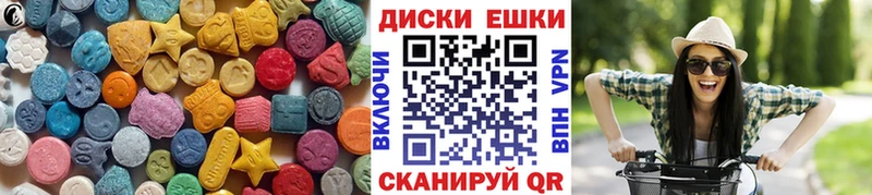 Ecstasy XTC  Купить где  Кандалакша 
