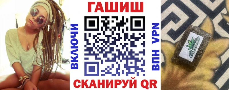 Гашиш Premium Купить закладки Кандалакша