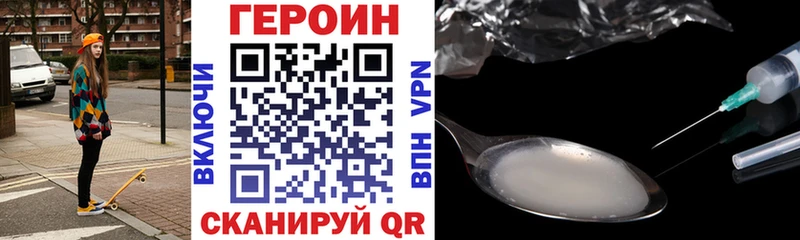 Купить где  Кандалакша  Героин хмурый 