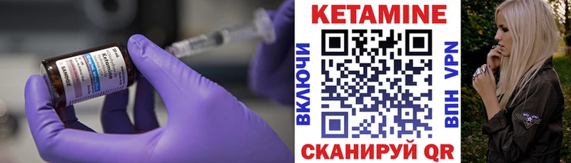 КЕТАМИН VHQ  Купить где  Кандалакша 