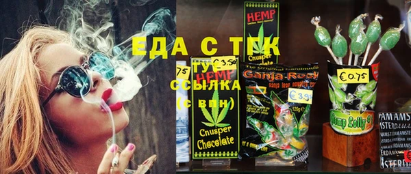 соль ск Козловка