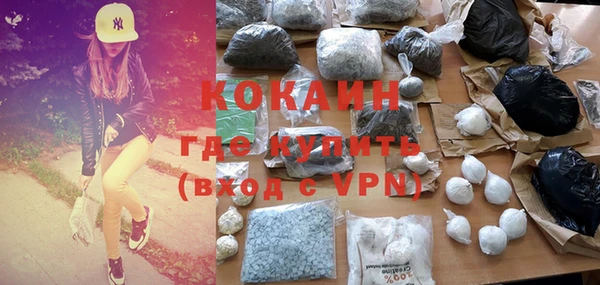 MDMA Кодинск
