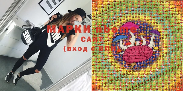 MDMA Кодинск
