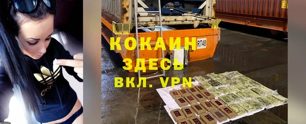 MDMA Кодинск