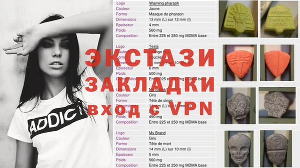 MDMA Кодинск