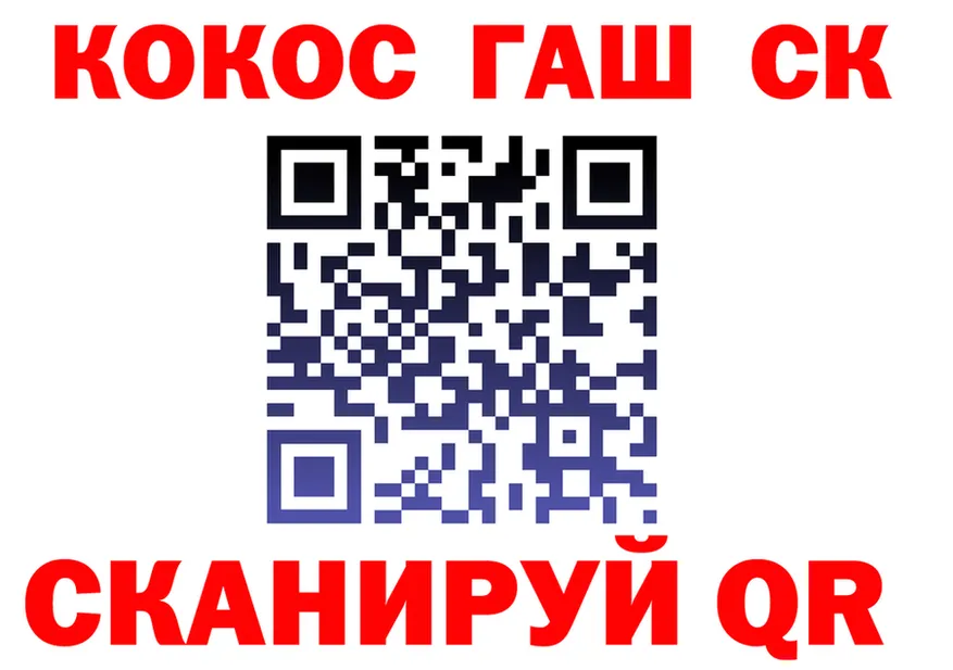 МДМА VHQ ссылки это OMG Кандалакша