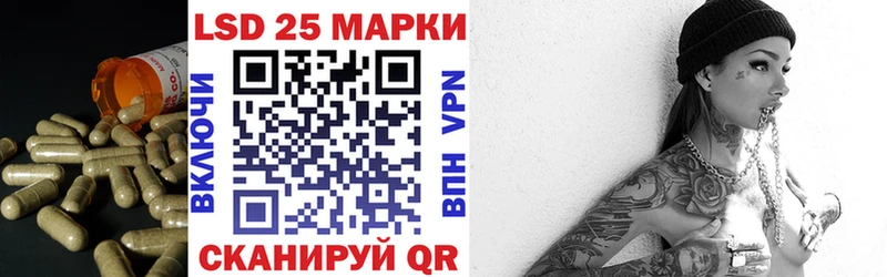 Купить где  Кандалакша  LSD-25 экстази кислота 