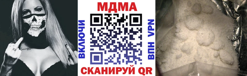 Купить  Кандалакша  МДМА кристаллы 
