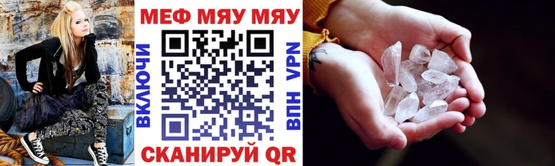 Мефедрон mephedrone  Купить где  Кандалакша 