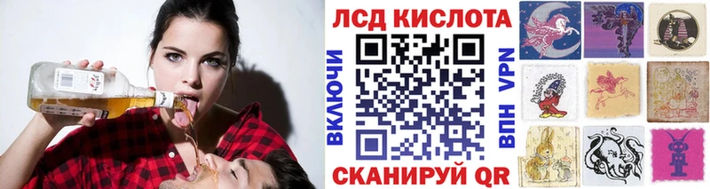 Марки 25I-NBOMe 1500мкг  Купить  Кандалакша 