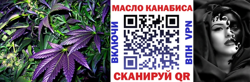 Дистиллят ТГК концентрат  Купить где  Кандалакша 