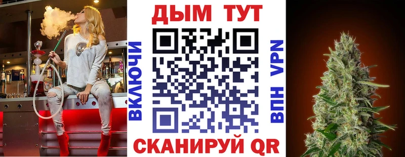 Канабис тримм Кандалакша